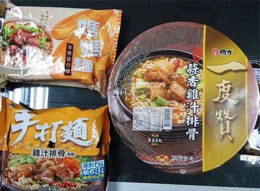Công ty Wei Lih tại Đài Loan đang thu hồi hàng loạt mì ăn liền làm từ dầu ăn bẩn