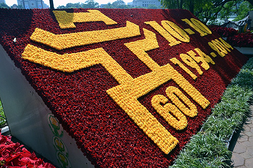 Hà Nội rực cờ hoa chào mừng 60 năm giải phóng thủ đô - Ảnh 3